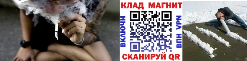 Магазин наркотиков Домодедово Alpha-PVP  Гашиш  Марихуана 
