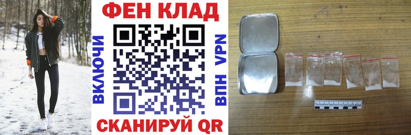 АМФ Розовый  Домодедово 