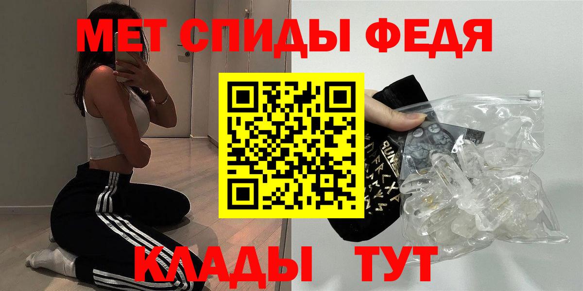Amphetamine Premium Домодедово