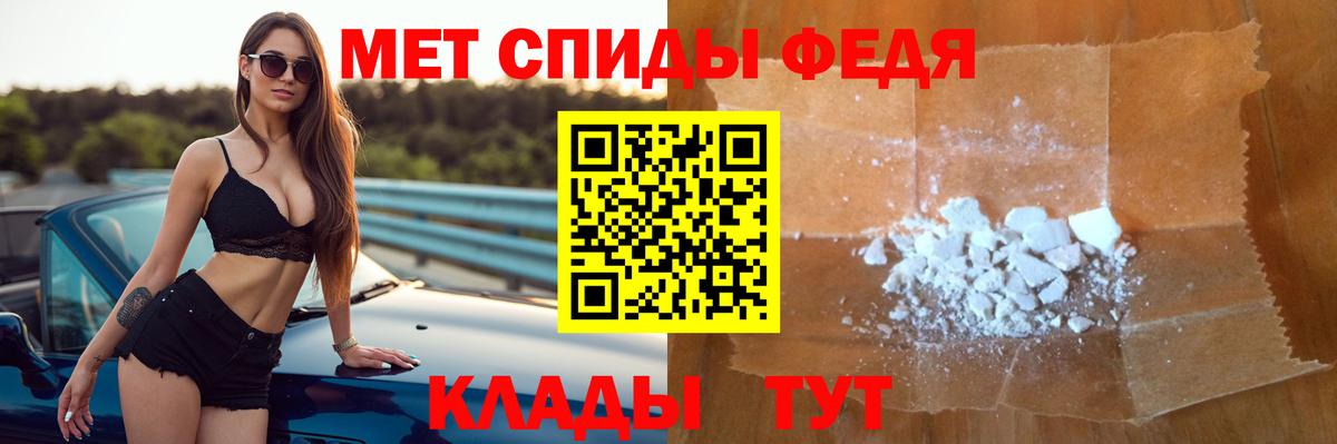 АМФ  Домодедово  Амфетамин VHQ 