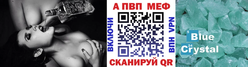 где найти наркотики  Домодедово  МЕГА ссылки  Alpha-PVP VHQ 