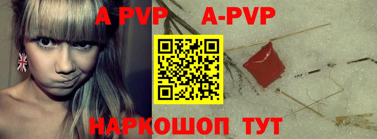 A PVP СК Домодедово