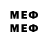 МЕТАДОН methadone Mike Corpuz