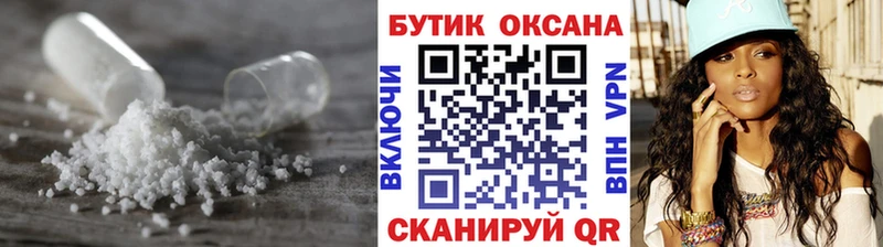 гидра вход  Домодедово  БУТИРАТ буратино  купить наркотик 