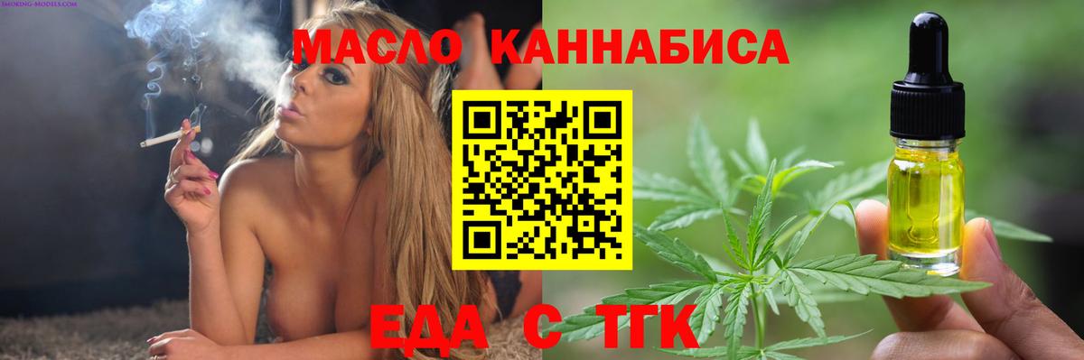 Canna-Cookies конопля  Вход с VPN  Домодедово 
