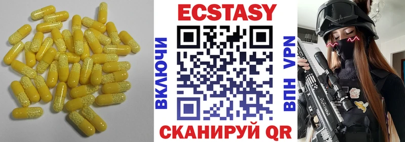 купить закладку  Домодедово  Экстази MDMA 