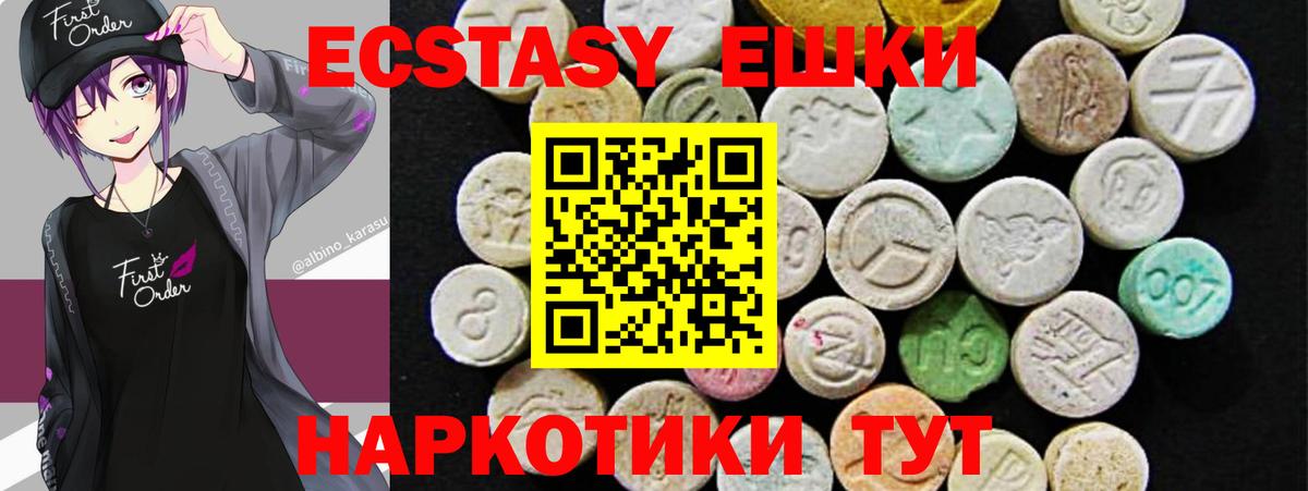 Экстази бентли  Ecstasy DUBAI  Домодедово 