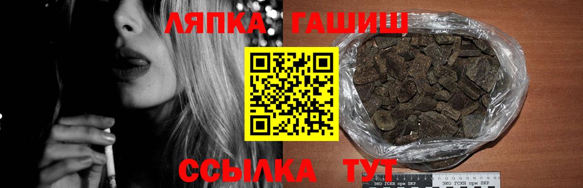 Гашиш Cannabis Домодедово