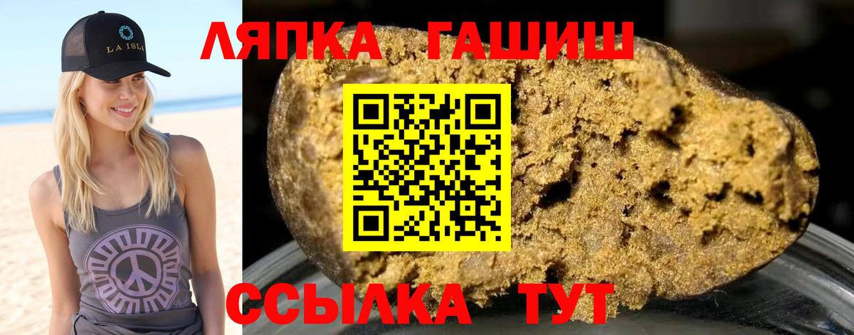 ГАШИШ AMNESIA HAZE Домодедово