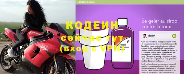 марки nbome Новокубанск