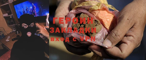 мдма Новозыбков