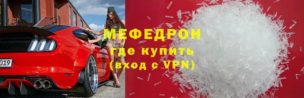 мдма Новозыбков