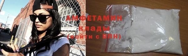 мет Нефтегорск
