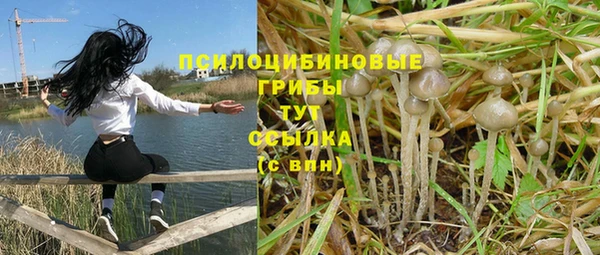 метамфетамин Нефтекумск