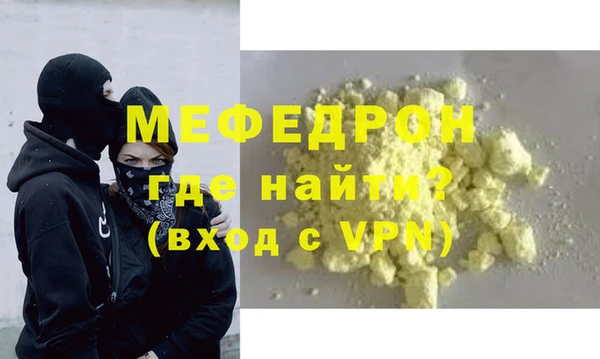 метамфетамин Нефтекумск