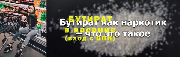 мдма Новозыбков