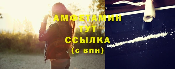 меф VHQ Новодвинск