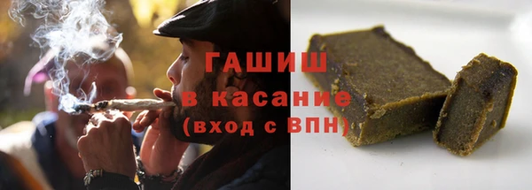 мет Нефтегорск