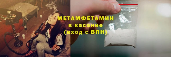 мдма Новозыбков