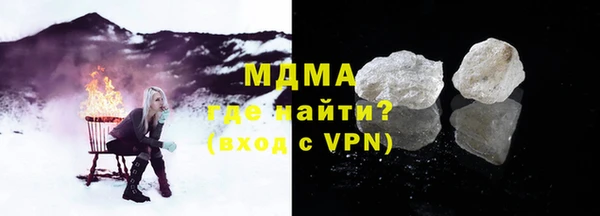 метамфетамин Нефтекумск