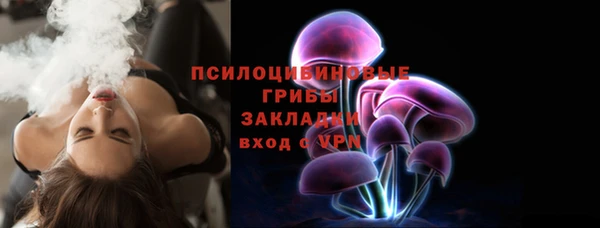 марки nbome Новокубанск