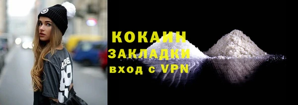 мдма Новозыбков