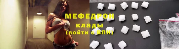 меф VHQ Новодвинск
