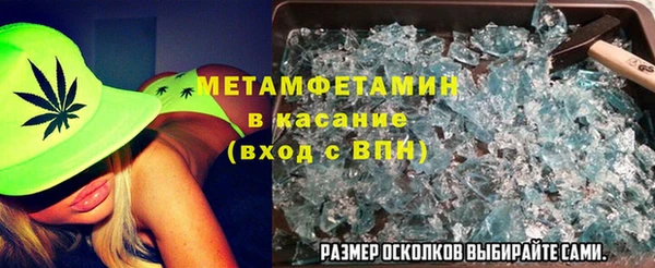 марки nbome Новокубанск