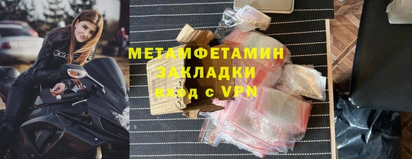 меф VHQ Новодвинск