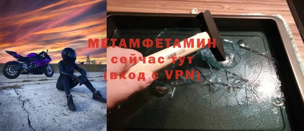 гашиш Нея