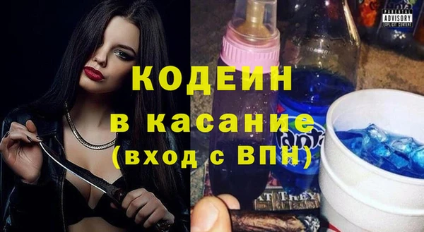 метамфетамин Нефтекумск