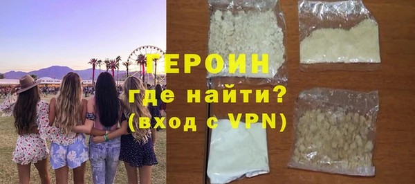 мдма Новозыбков