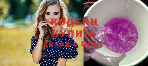 мет Нефтегорск