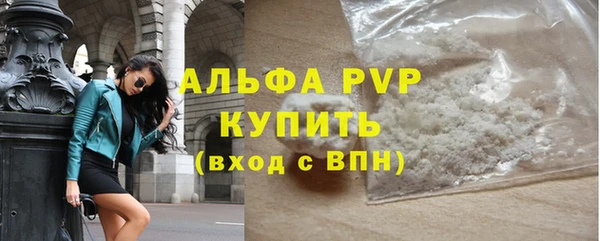 марки nbome Новокубанск