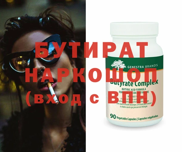 марки nbome Новокубанск
