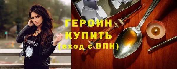 метамфетамин Нефтекумск