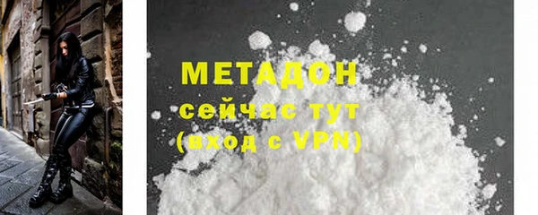 меф VHQ Новодвинск