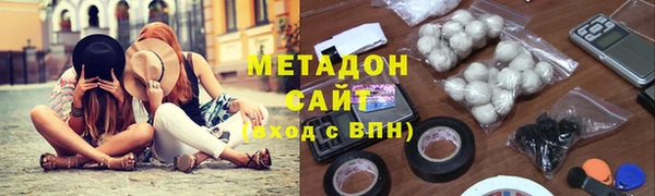 мдма Новозыбков