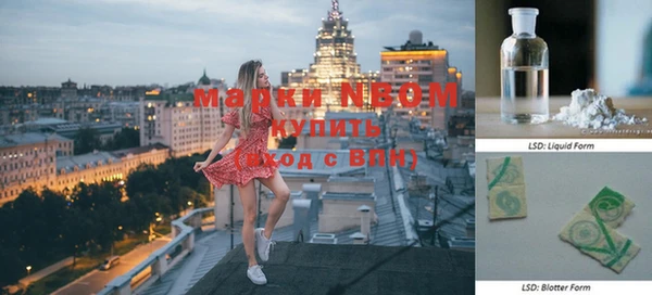 метамфетамин Нефтекумск