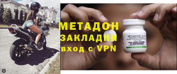 марки nbome Новокубанск