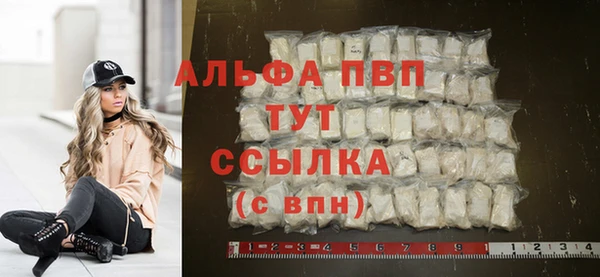 меф VHQ Новодвинск