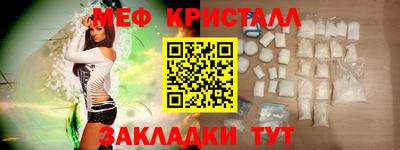 синтетический гашиш Бийск