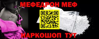 наркотики Бийск