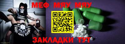 скорость Беслан