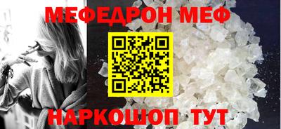 скорость Беслан