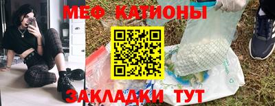 синтетический гашиш Бийск