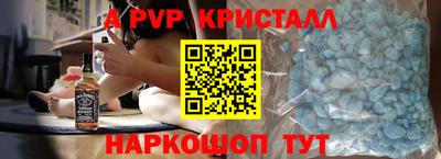 наркотики Бийск