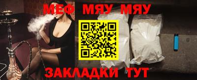 скорость Беслан