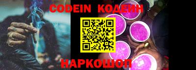 синтетический гашиш Бийск