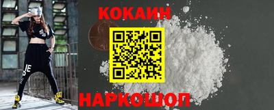 наркотики Бийск